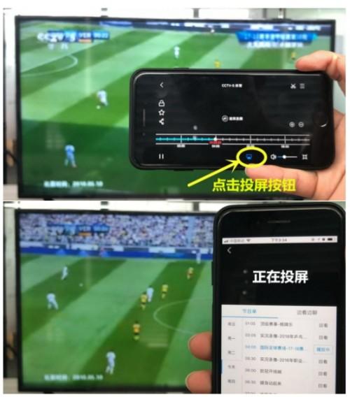 ipad看世界杯，有什么软件可以在ipad上用wifi免费可以直播观看世界杯的
