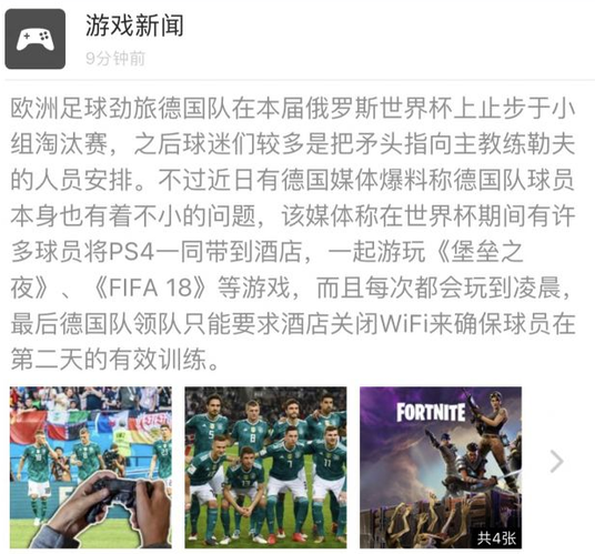 ipad看世界杯，有什么软件可以在ipad上用wifi免费可以直播观看世界杯的