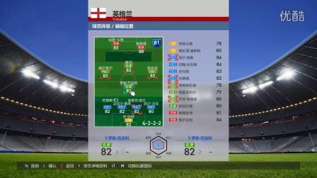 **联赛怎么入选世界杯?实况足球2016**联赛怎样才能参加世界杯 **联赛怎么入选世界杯?实况足球2016**联赛怎样才能参加世界杯