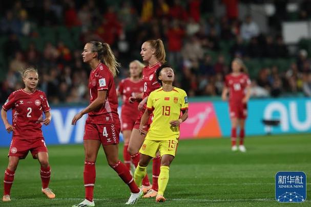 女子世界杯33，2023年女子世界杯在哪个国家举行
