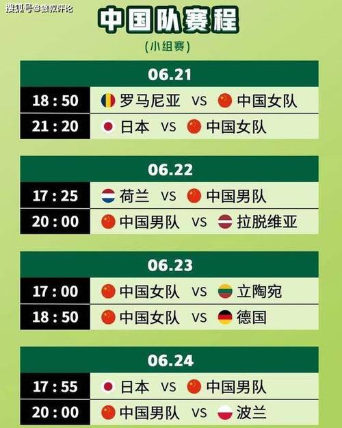 世界杯发布歌曲多少首，历届奥运会及足球世界杯歌曲