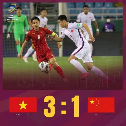 越南赢国足世界杯冠军 中国国足世界杯预选赛赢了越南能进世界杯吗