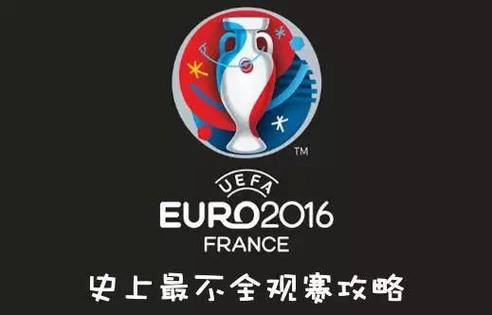 世界杯 道中道 世界杯道中道(深度解读俄罗斯世界杯历史、趣闻与足球文化) 世界杯 道中道 世界杯道中道(深度解读俄罗斯世界杯历史、趣闻与足球文化)