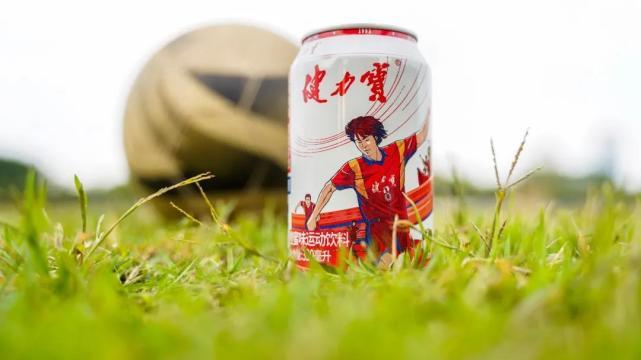 健力宝 世界杯(中国健力宝在足球方面有啥贡献)