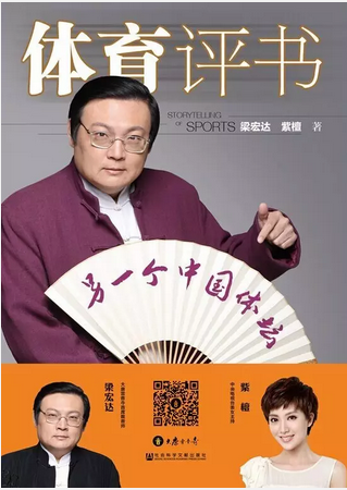 老梁体育评书世界杯，老梁体育评书2022世界杯法国摩洛哥谁胜