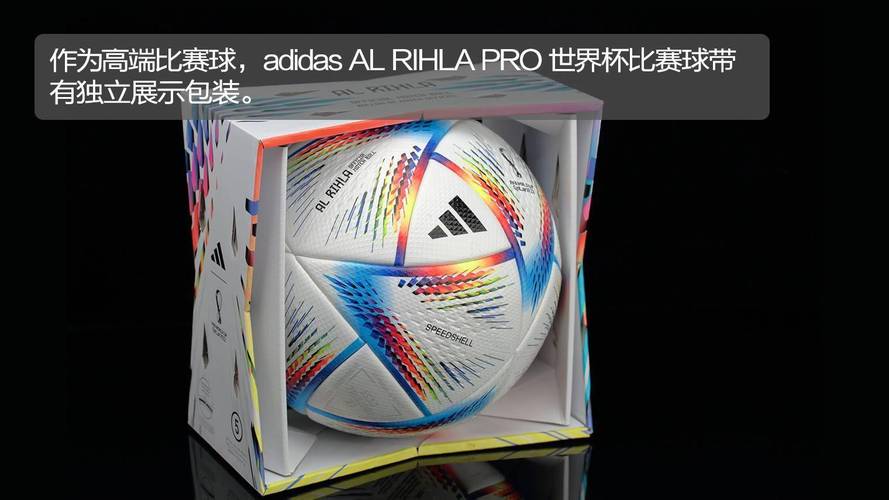 阿迪达斯赞助世界杯，卡塔尔世界杯阿迪达斯赞助金是多少