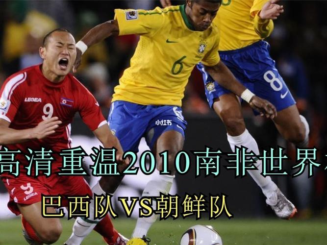 玩挣世界杯 南非世界杯是亏损还是盈利的 玩挣世界杯 南非世界杯是亏损还是盈利的