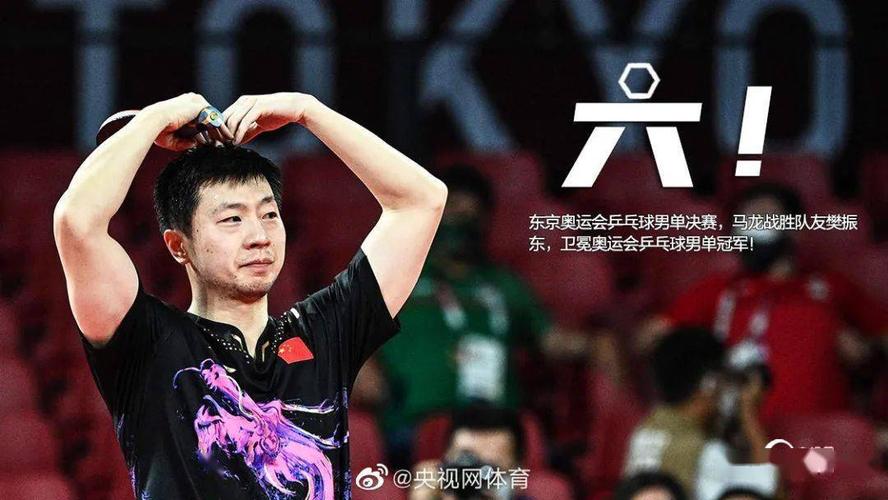 卡尔马龙单打世界杯,马龙取得多少次世界冠军 卡尔马龙单打世界杯,马龙取得多少次世界冠军