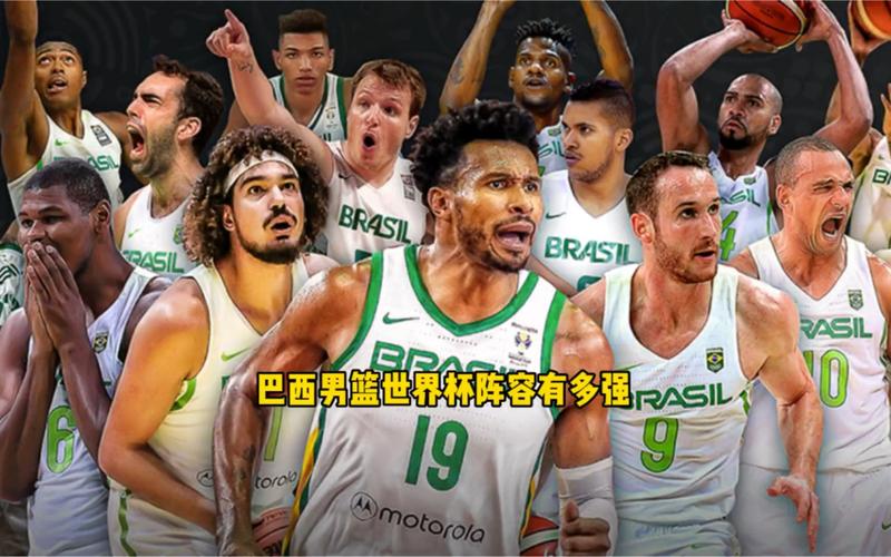 最新的巴西男篮世界杯，巴西男篮2023世界杯阵容