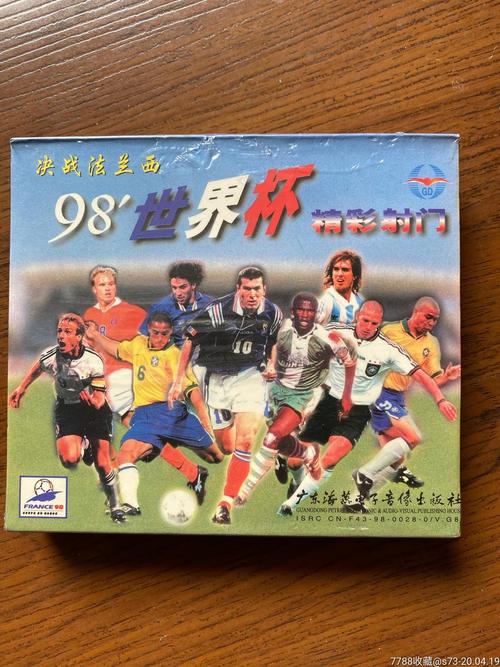 世界杯 内幕(谁知道1998年世界杯决赛的内幕吗) 世界杯 内幕(谁知道1998年世界杯决赛的内幕吗)