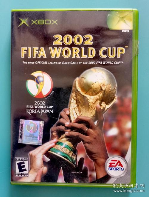 世界杯对抗下载?fifa2002世界杯下载 世界杯对抗下载?fifa2002世界杯下载