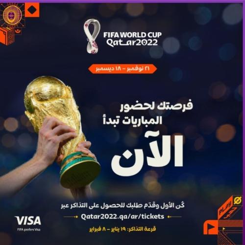 2022卡塔尔世界杯黄昏 2022卡塔尔世界杯,为什么被称为“诸神黄昏之战” 2022卡塔尔世界杯黄昏 2022卡塔尔世界杯,为什么被称为“诸神黄昏之战”