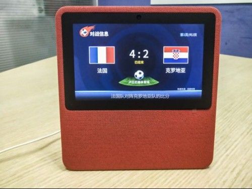 小度世界世界杯,小度上如何看世界杯 小度世界世界杯,小度上如何看世界杯