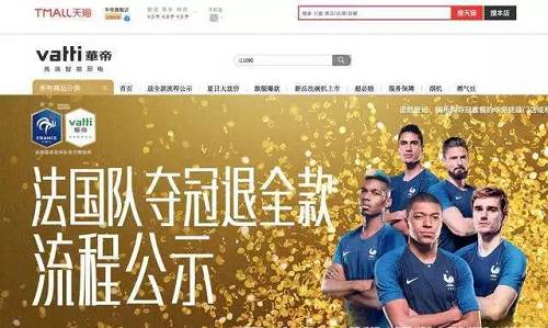 p2p世界杯(视频p2p已开启是什么意思)