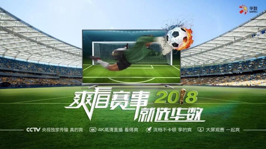 cctv1世界杯(世界杯都在哪几个电视频道直播) cctv1世界杯(世界杯都在哪几个电视频道直播)