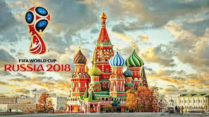 俄罗斯世界杯城市杯 2018世界杯由俄罗斯哪些城市承办 俄罗斯世界杯城市杯 2018世界杯由俄罗斯哪些城市承办