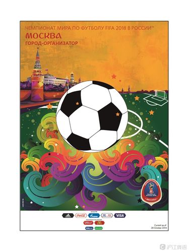 俄罗斯世界杯城市杯 2018世界杯由俄罗斯哪些城市承办 俄罗斯世界杯城市杯 2018世界杯由俄罗斯哪些城市承办