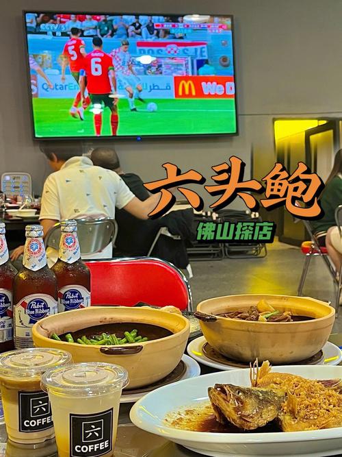 北京看世界杯 大排档？北京哪里的大排档可以看世界杯