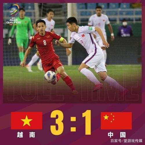国足世界杯踢得税，国足进世界杯是哪一年