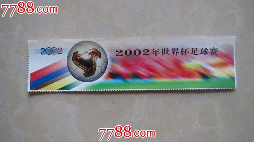 足球世界杯门票分析表?介绍一下世界杯足球 足球世界杯门票分析表?介绍一下世界杯足球