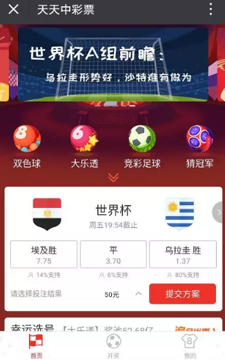 大话世界杯app?可以看世界杯的APP平台2022 大话世界杯app?可以看世界杯的APP平台2022