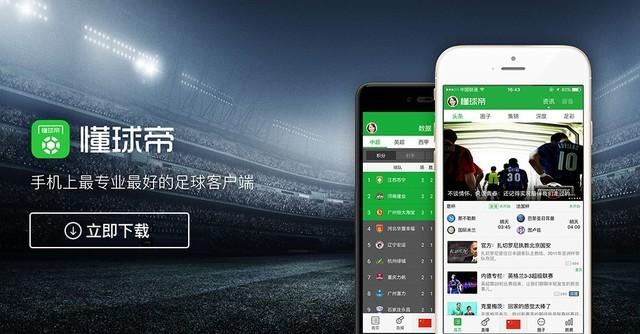 大话世界杯app?可以看世界杯的APP平台2022 大话世界杯app?可以看世界杯的APP平台2022