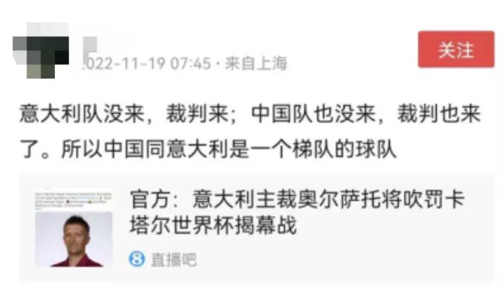 意大利缺席世界杯的段子?世界杯的段子 意大利缺席世界杯的段子?世界杯的段子