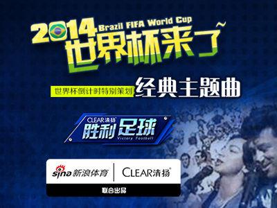 世界杯 歌 世界杯十大经典歌曲 世界杯 歌 世界杯十大经典歌曲