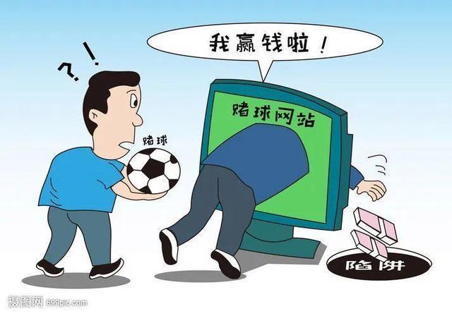 赌世界杯 赌世界杯被抓会判刑吗 赌世界杯 赌世界杯被抓会判刑吗