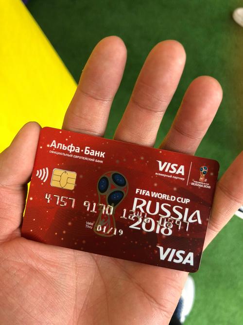 中信世界杯卡(中信银行世界杯visa借记卡币种是什么)