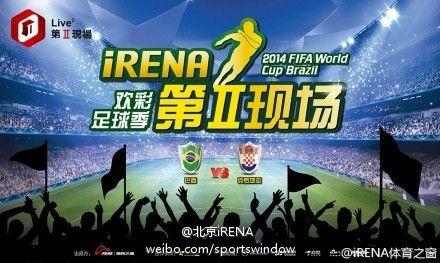 新浪体育2014世界杯(世界杯在哪里看) 新浪体育2014世界杯(世界杯在哪里看)