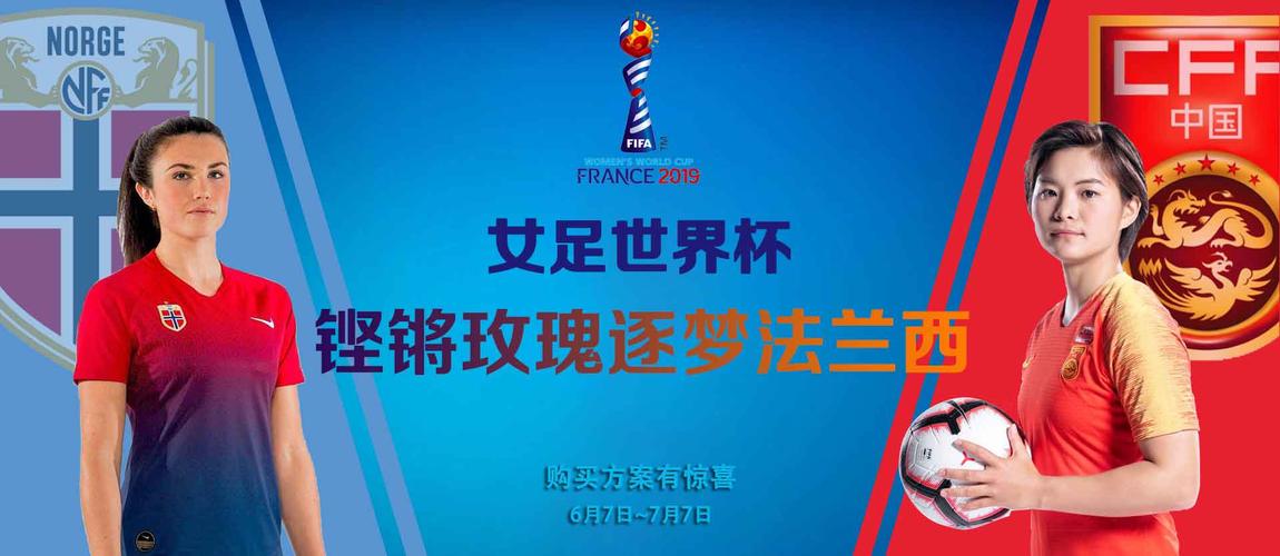 梦想参加世界杯?世界杯主题曲梦想者歌词含义 梦想参加世界杯?世界杯主题曲梦想者歌词含义