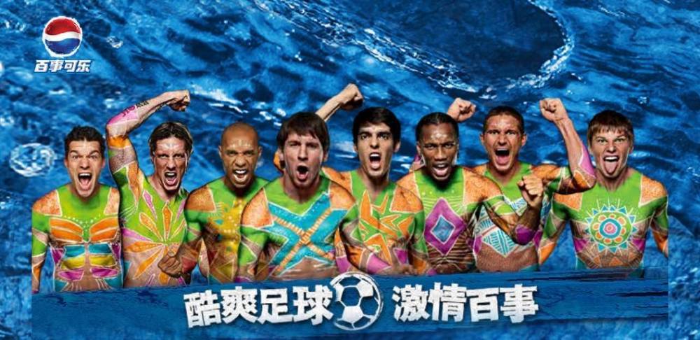 百事可乐世界杯广告(百事可乐世界杯广告的背景音乐是什么)