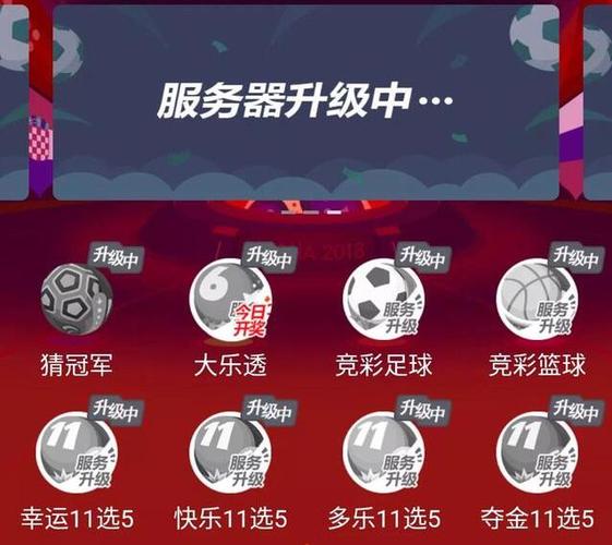 世界杯足球外挂(猜球世界杯用什么软件)