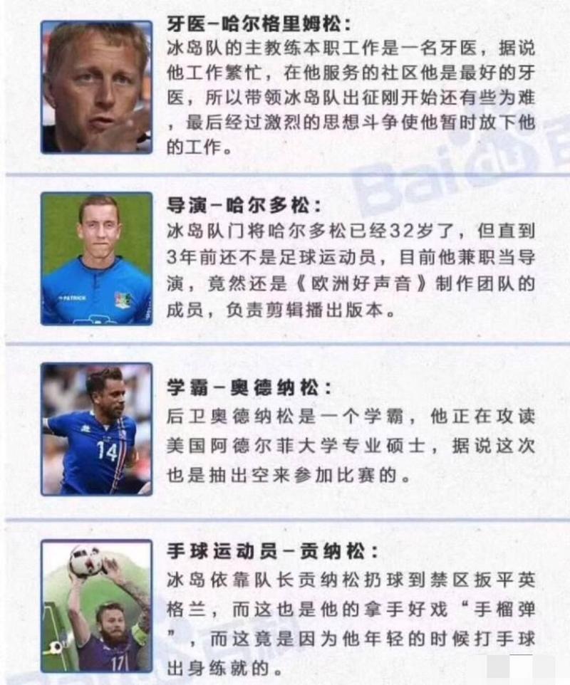 如何优雅报道世界杯冠军 如何优雅地吐槽世界杯球队的表现 如何优雅报道世界杯冠军 如何优雅地吐槽世界杯球队的表现