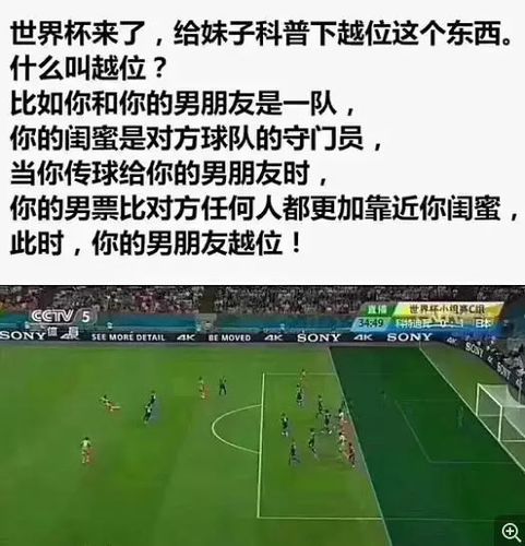 边看世界杯边拍照？你怎么看待一边看世界杯一边发朋友圈的行为是伪球迷吗