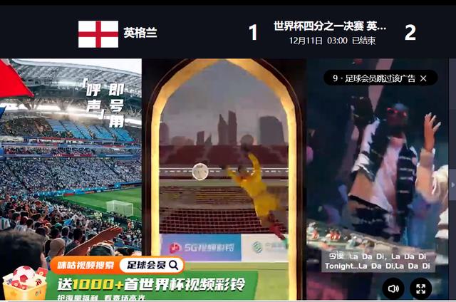 退出播放世界杯,抖音世界杯怎么退出边看边聊 退出播放世界杯,抖音世界杯怎么退出边看边聊