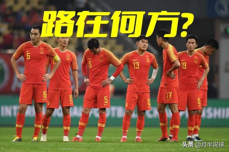 国脚对世界杯评价 前国脚给国足提几点建议,网友:国足这么干世界杯才有 国脚对世界杯评价 前国脚给国足提几点建议,网友:国足这么干世界杯才有