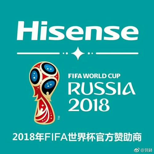 世界杯海信广告(海信世界杯广告语是谁提出来的) 世界杯海信广告(海信世界杯广告语是谁提出来的)
