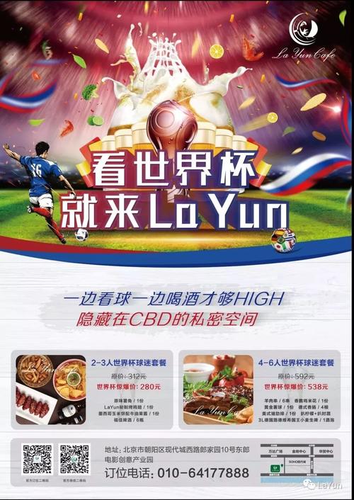 舌尖上的世界杯意大利 你知道有哪些有趣的世界杯梗吗 舌尖上的世界杯意大利 你知道有哪些有趣的世界杯梗吗