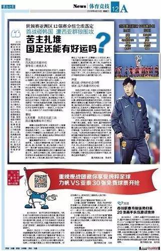 世界杯引题主题副题，引题,主题,正题,副题有什么区别