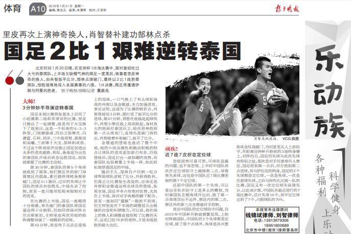 世界杯引题主题副题，引题,主题,正题,副题有什么区别