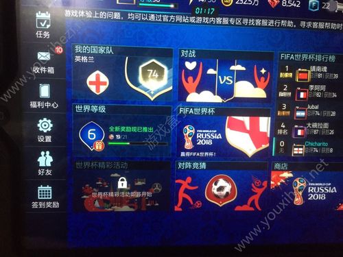 生存世界杯攻略(mc忍者生存模组怎么去忍者世界杯后的密室)