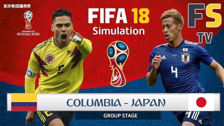 世界杯日本赢面 世界杯日本赢了哪个国家