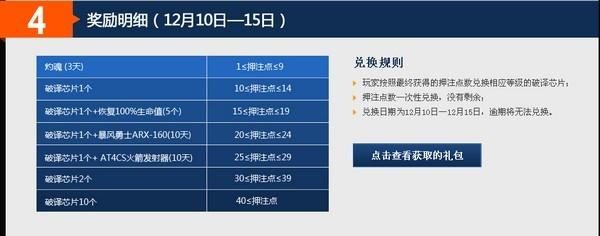 csol世界杯2013?CSOL世界杯竞猜 csol世界杯2013?CSOL世界杯竞猜