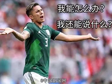 世界杯 舌尖(你知道有哪些有趣的世界杯梗吗) 世界杯 舌尖(你知道有哪些有趣的世界杯梗吗)