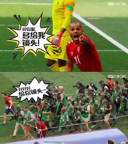 世界杯 舌尖(你知道有哪些有趣的世界杯梗吗) 世界杯 舌尖(你知道有哪些有趣的世界杯梗吗)