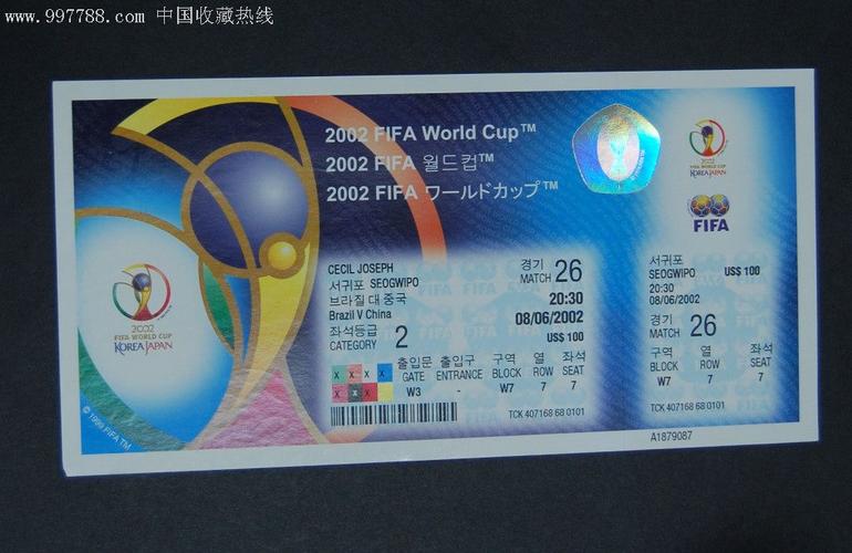 世界杯4000=几呀 世界杯决赛门票最低近4000元2022年世界杯决赛门票 世界杯4000=几呀 世界杯决赛门票最低近4000元2022年世界杯决赛门票