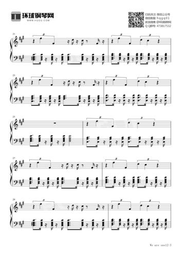 巴西世界杯歌(巴西世界杯主题曲是哪首) 巴西世界杯歌(巴西世界杯主题曲是哪首)