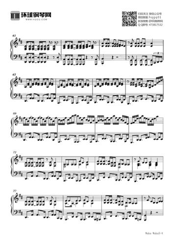 世界杯主题曲吉他？谁能给我世界杯主题曲waka waka ·的吉他谱·